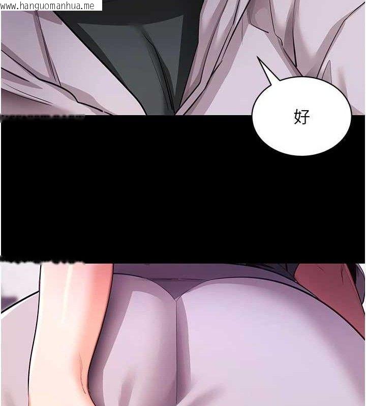 韩国漫画拜脱拜脱App韩漫_拜脱拜脱App-第31话-为了绍仁互相较劲的女人们在线免费阅读-韩国漫画-第27张图片