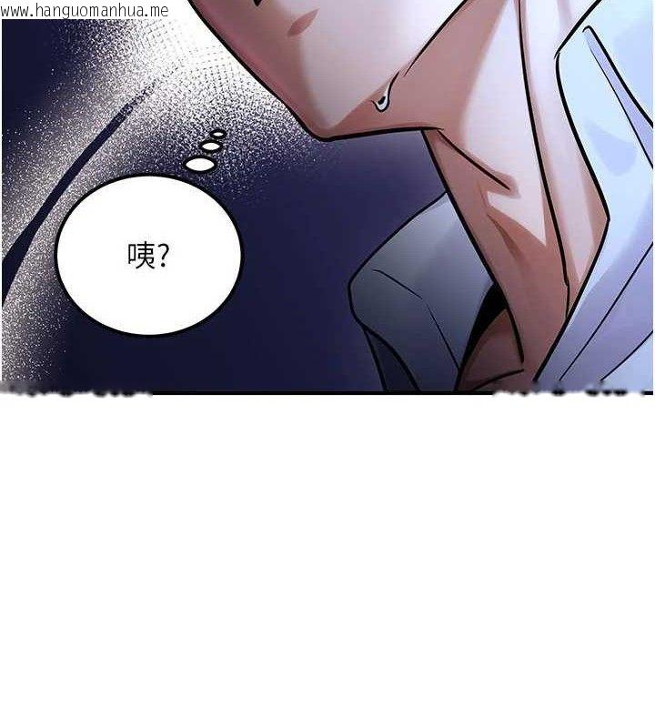 韩国漫画公务员的桃色副业韩漫_公务员的桃色副业-第34话-只要给钱，尺度无上限在线免费阅读-韩国漫画-第166张图片