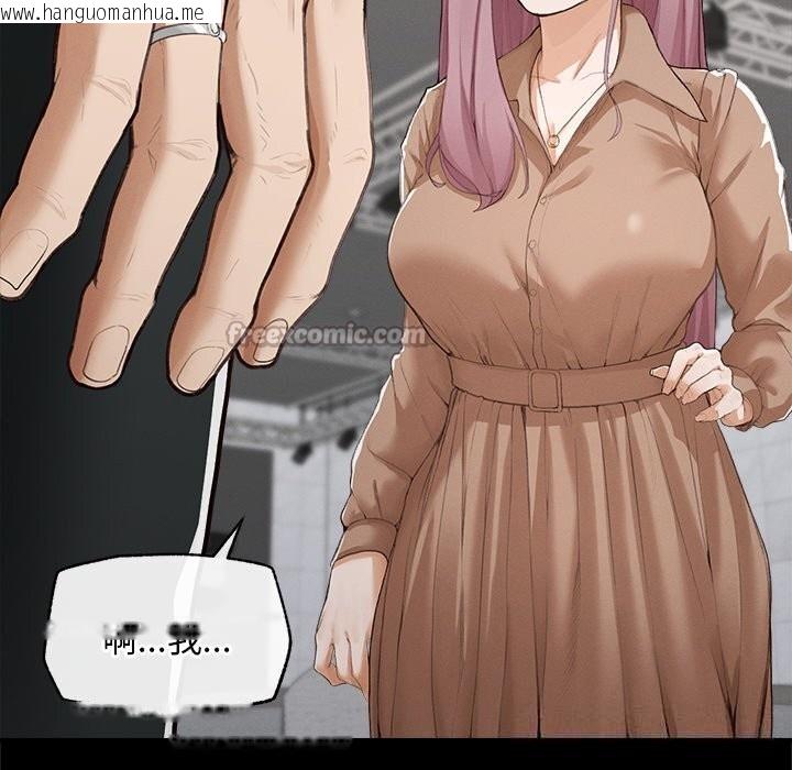 韩国漫画超导体觉醒/超导体大叔韩漫_超导体觉醒/超导体大叔-第5话在线免费阅读-韩国漫画-第42张图片