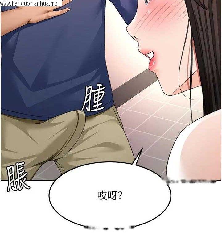 韩国漫画顶加套房的春天韩漫_顶加套房的春天-第35话-醋意大发的母女俩在线免费阅读-韩国漫画-第75张图片