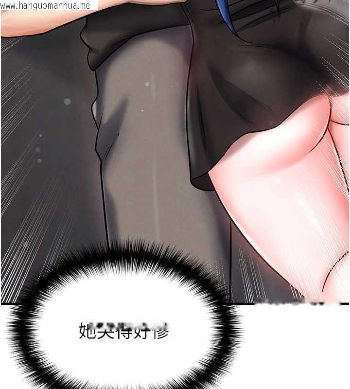 韩国漫画足球型男脱单指南韩漫_足球型男脱单指南-第30话-让我成为你的训兽师在线免费阅读-韩国漫画-第82张图片
