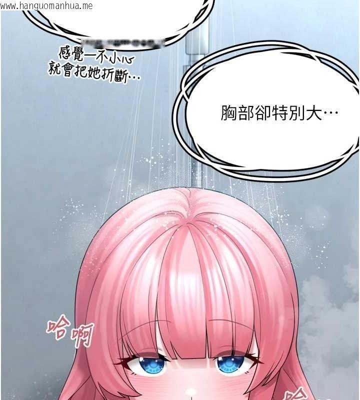 韩国漫画垃圾堆捡到宠物系萌妹韩漫_垃圾堆捡到宠物系萌妹-第13话-浴室里的喷水秀在线免费阅读-韩国漫画-第20张图片
