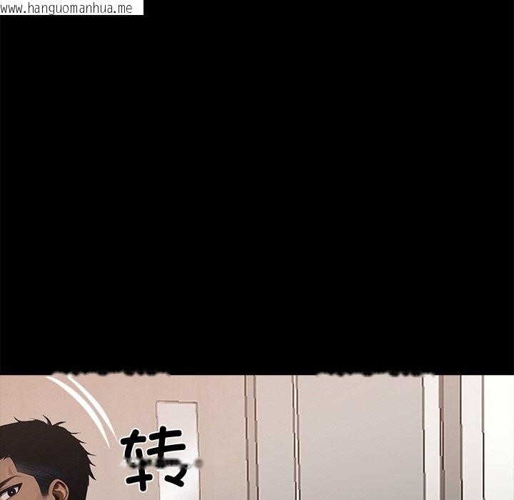 韩国漫画黑道X上班族/我身体里的那个家伙韩漫_黑道X上班族/我身体里的那个家伙-第26话在线免费阅读-韩国漫画-第97张图片