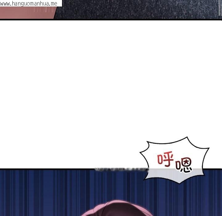 韩国漫画想要拥有她/渴望占有她韩漫_想要拥有她/渴望占有她-第81话在线免费阅读-韩国漫画-第5张图片