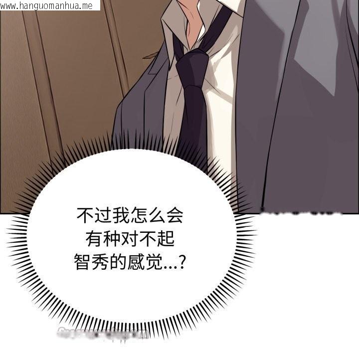 韩国漫画错位的星辰/今天也要加油韩漫_错位的星辰/今天也要加油-第12话在线免费阅读-韩国漫画-第56张图片