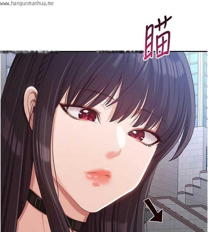 韩国漫画倒追游戏韩漫_倒追游戏-第17话-碰了学生就没资格当教授在线免费阅读-韩国漫画-第133张图片