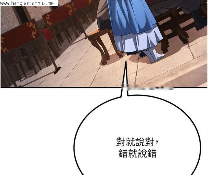 韩国漫画炼欲:色魔再临韩漫_炼欲:色魔再临-第7话-来自七魔的问候在线免费阅读-韩国漫画-第19张图片