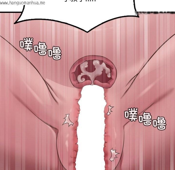韩国漫画想要拥有她/渴望占有她韩漫_想要拥有她/渴望占有她-第81话在线免费阅读-韩国漫画-第34张图片