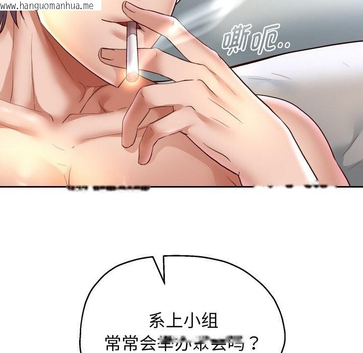 韩国漫画重生之长枪无敌韩漫_重生之长枪无敌-第72话在线免费阅读-韩国漫画-第27张图片