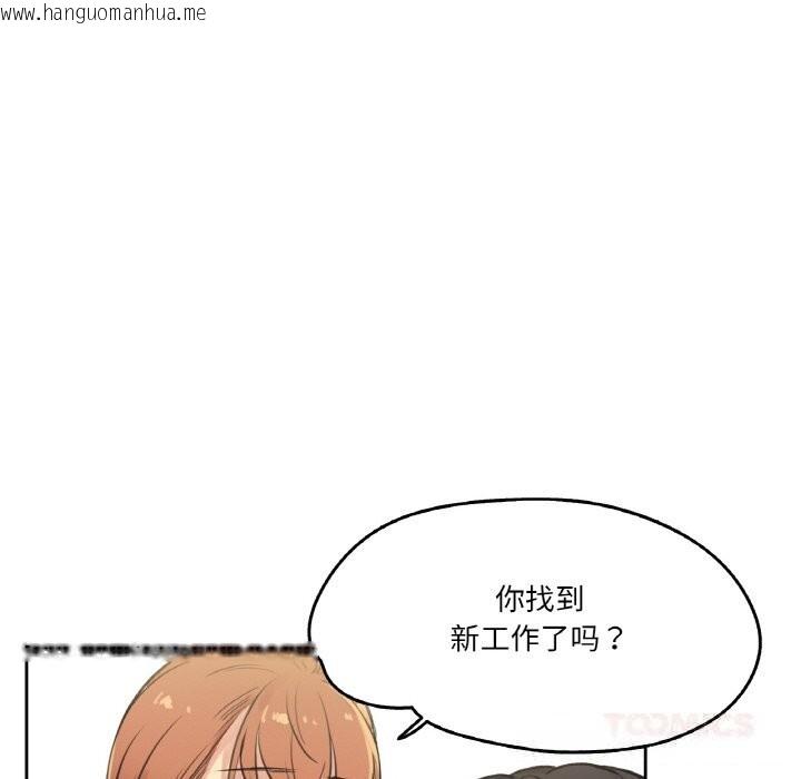 韩国漫画爸爸也疯狂韩漫_爸爸也疯狂-第26话在线免费阅读-韩国漫画-第10张图片