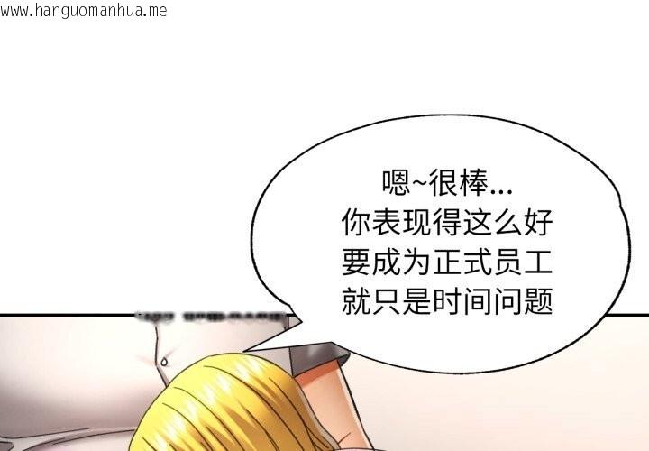 韩国漫画可以爱你吗韩漫_可以爱你吗-第70话在线免费阅读-韩国漫画-第1张图片