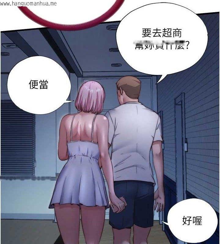 韩国漫画民宿精营中韩漫_民宿精营中-第27话-神秘眼镜妹在线免费阅读-韩国漫画-第62张图片