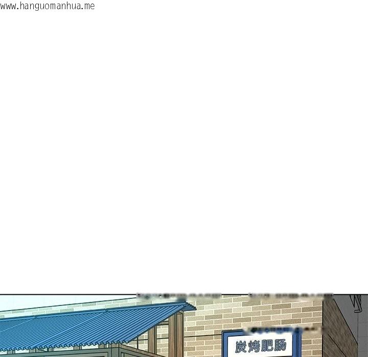 韩国漫画被幸运诅咒的人/幸运的孽缘韩漫_被幸运诅咒的人/幸运的孽缘-第8话在线免费阅读-韩国漫画-第18张图片