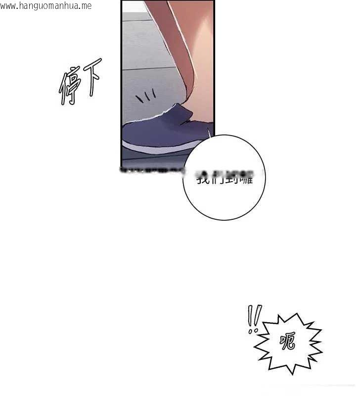 韩国漫画秘密教学韩漫_秘密教学-第283话-先「吃饱」再开始作战在线免费阅读-韩国漫画-第69张图片