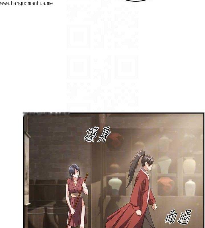 韩国漫画炼欲:色魔再临韩漫_炼欲:色魔再临-第4话-强逼发妻下海卖淫在线免费阅读-韩国漫画-第45张图片