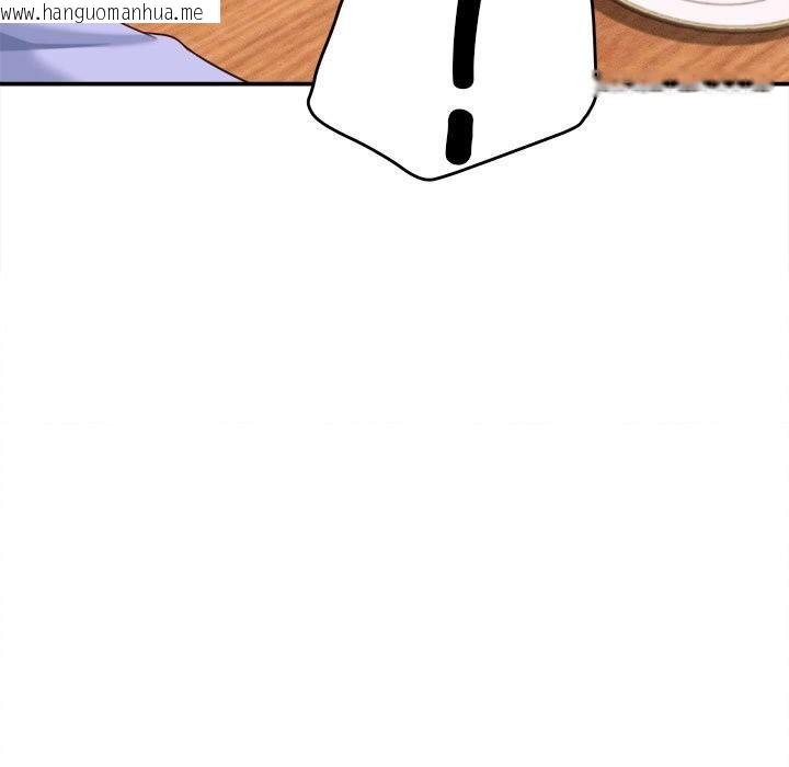 韩国漫画她们的夜晚属于我/与人妻有个秘密韩漫_她们的夜晚属于我/与人妻有个秘密-第8话在线免费阅读-韩国漫画-第150张图片