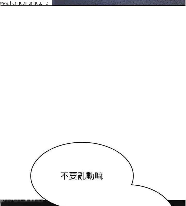 韩国漫画黑道千金韩漫_黑道千金-第49话-被变态脱光凌辱在线免费阅读-韩国漫画-第66张图片