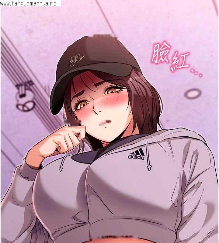 韩国漫画拜脱拜脱App韩漫_拜脱拜脱App-第31话-为了绍仁互相较劲的女人们在线免费阅读-韩国漫画-第30张图片