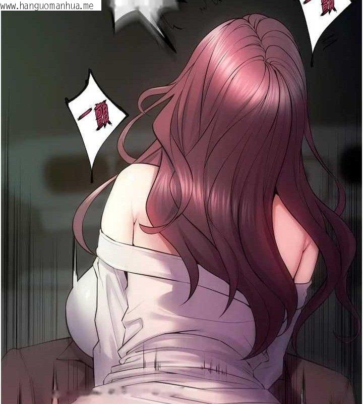 韩国漫画狱火重生韩漫_狱火重生-第34话-白嫩美眉的满意服务在线免费阅读-韩国漫画-第135张图片