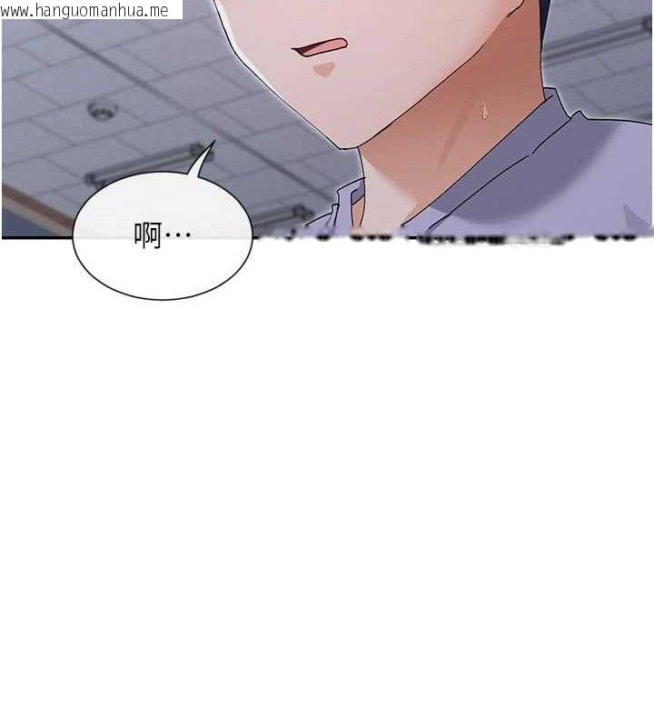 韩国漫画女神都在看这些?韩漫_女神都在看这些?-第52话-裤子脱掉给我检查在线免费阅读-韩国漫画-第29张图片