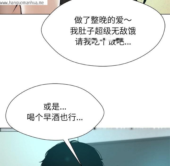 韩国漫画被幸运诅咒的人/幸运的孽缘韩漫_被幸运诅咒的人/幸运的孽缘-第8话在线免费阅读-韩国漫画-第12张图片