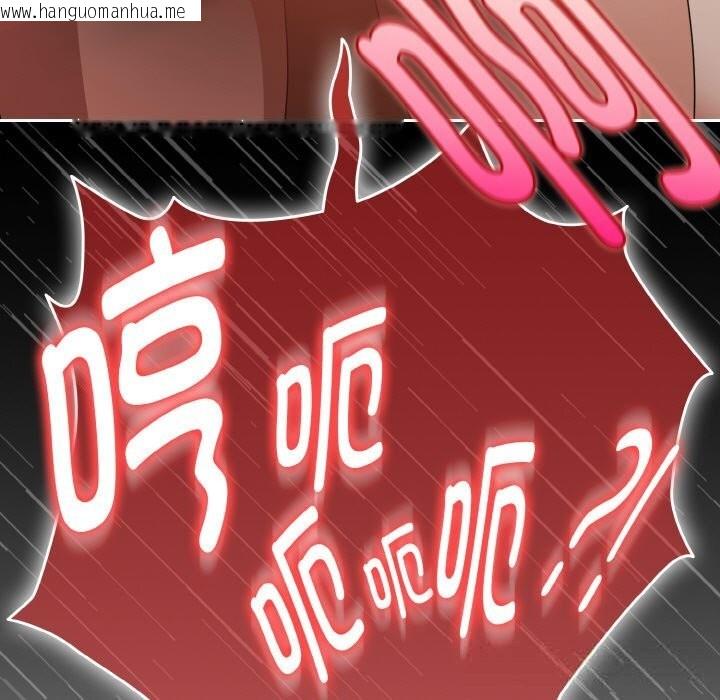 韩国漫画爱上你也好韩漫_爱上你也好-第31话在线免费阅读-韩国漫画-第55张图片