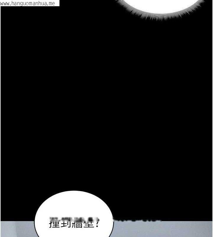 韩国漫画太妹攻略指南韩漫_太妹攻略指南-第39话-情侣版真心话大冒险在线免费阅读-韩国漫画-第26张图片