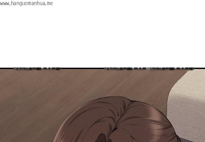 韩国漫画母女通吃计划韩漫_母女通吃计划-第12话在线免费阅读-韩国漫画-第2张图片