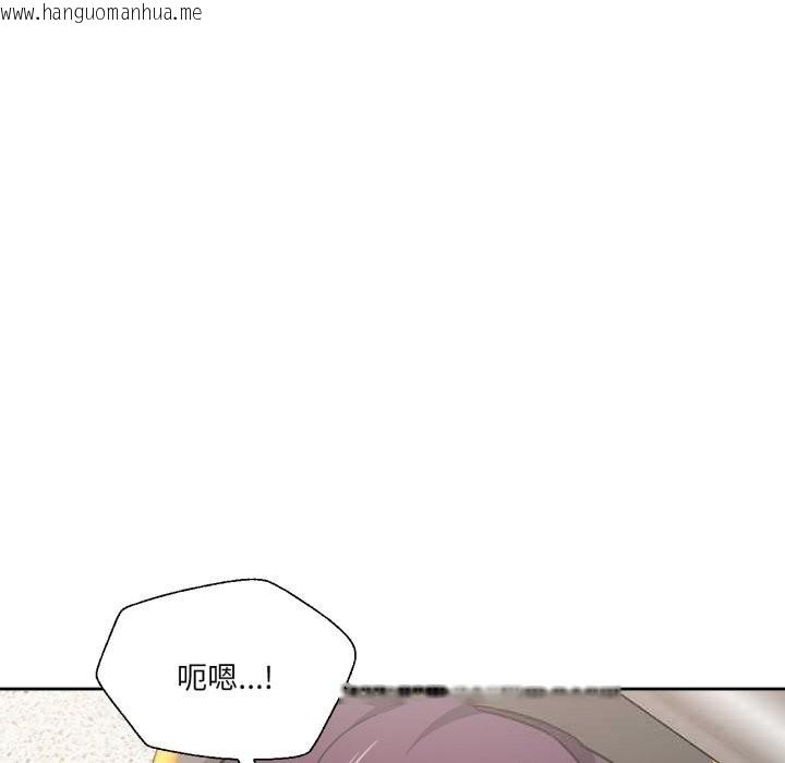韩国漫画我的傻瓜男友韩漫_我的傻瓜男友-第28话在线免费阅读-韩国漫画-第8张图片