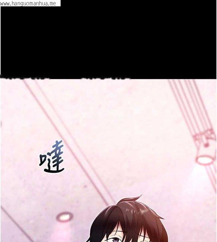 韩国漫画拜脱拜脱App韩漫_拜脱拜脱App-第31话-为了绍仁互相较劲的女人们在线免费阅读-韩国漫画-第109张图片