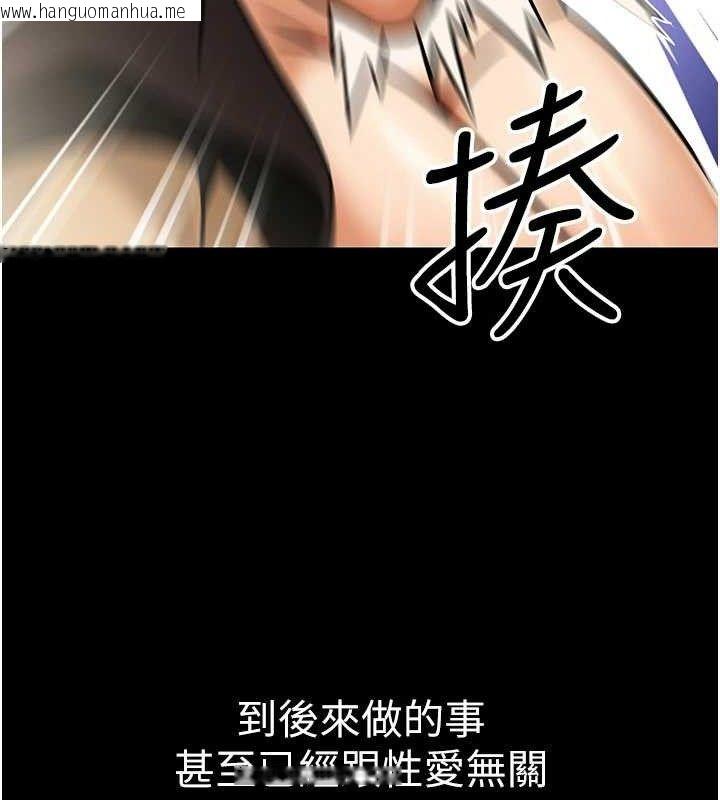 韩国漫画公务员的桃色副业韩漫_公务员的桃色副业-第34话-只要给钱，尺度无上限在线免费阅读-韩国漫画-第106张图片