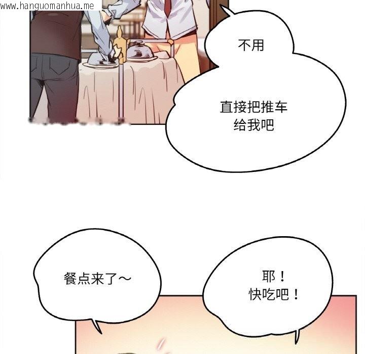 韩国漫画爸爸也疯狂韩漫_爸爸也疯狂-第26话在线免费阅读-韩国漫画-第21张图片