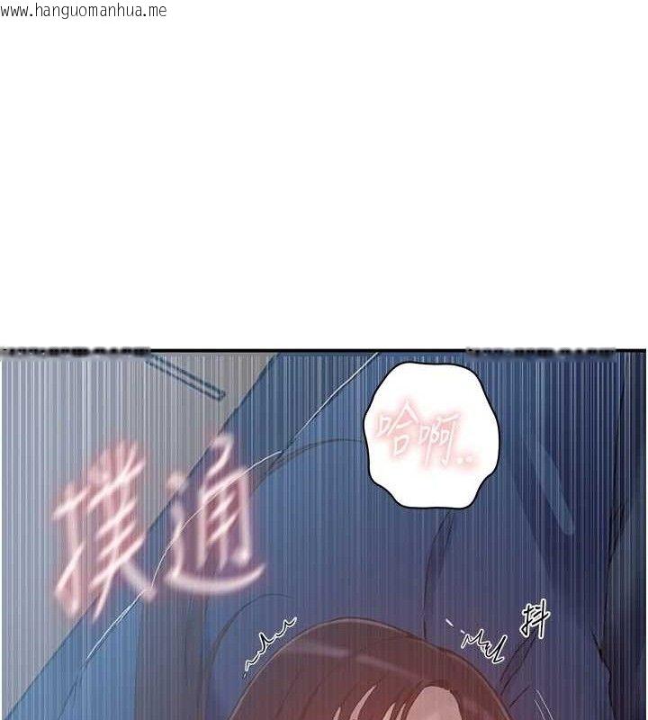 韩国漫画秘密教学韩漫_秘密教学-第283话-先「吃饱」再开始作战在线免费阅读-韩国漫画-第16张图片