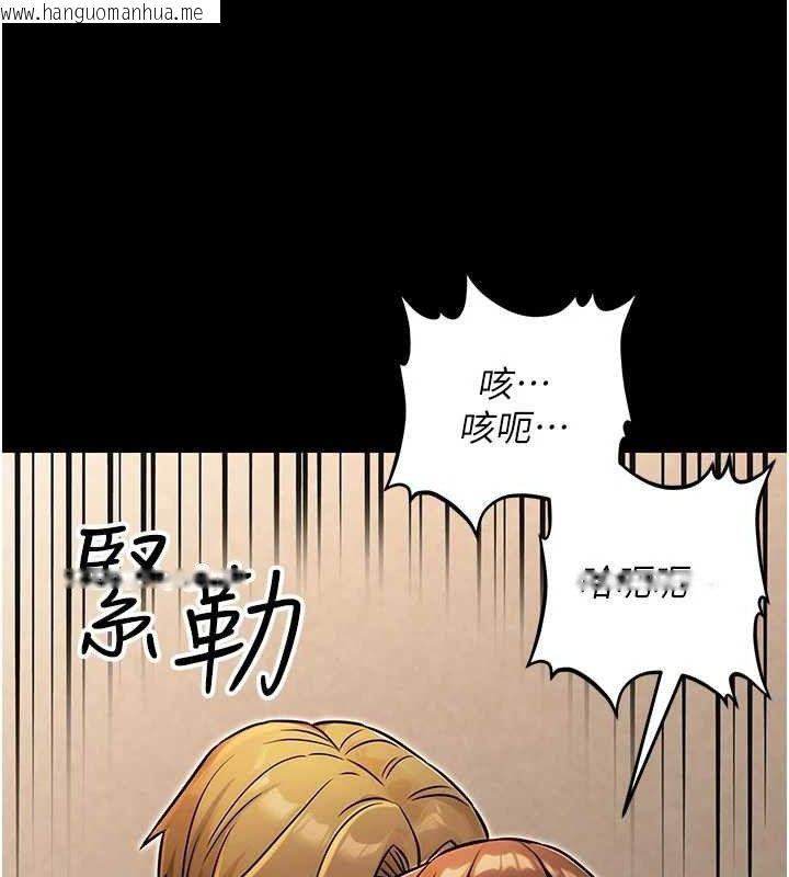 韩国漫画公务员的桃色副业韩漫_公务员的桃色副业-第34话-只要给钱，尺度无上限在线免费阅读-韩国漫画-第107张图片