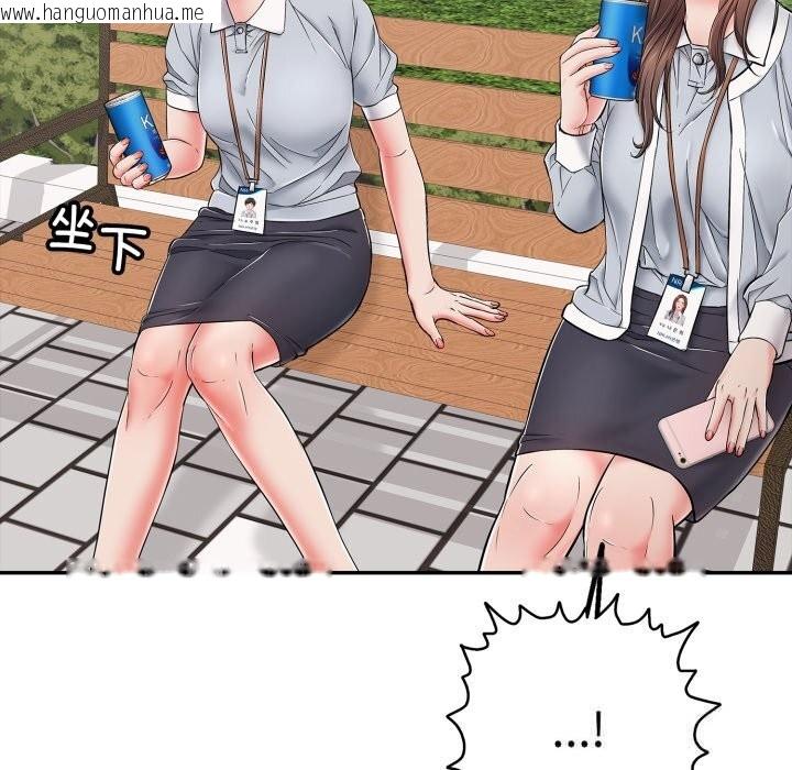 韩国漫画再爱我一次韩漫_再爱我一次-第35话在线免费阅读-韩国漫画-第106张图片