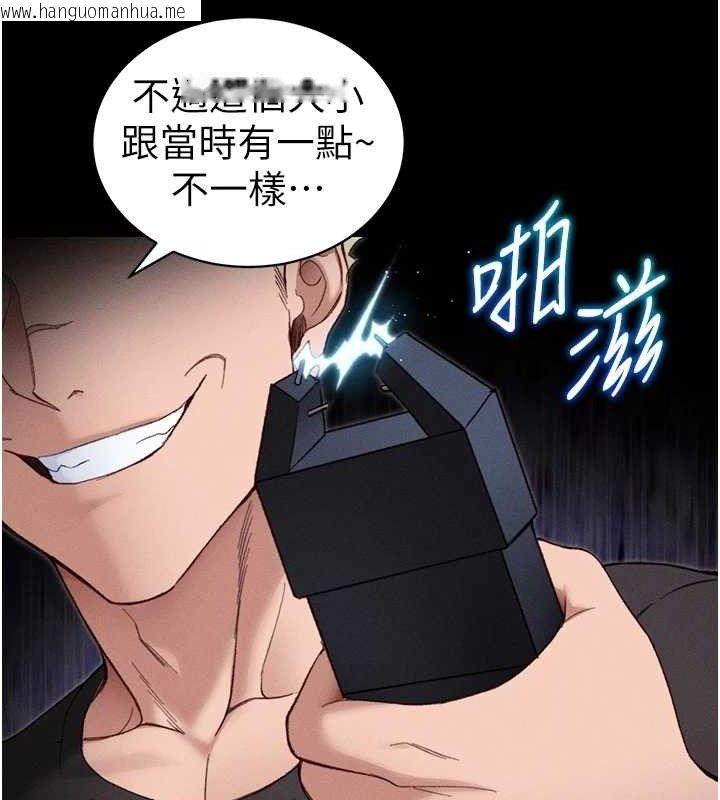 韩国漫画太妹攻略指南韩漫_太妹攻略指南-第39话-情侣版真心话大冒险在线免费阅读-韩国漫画-第46张图片