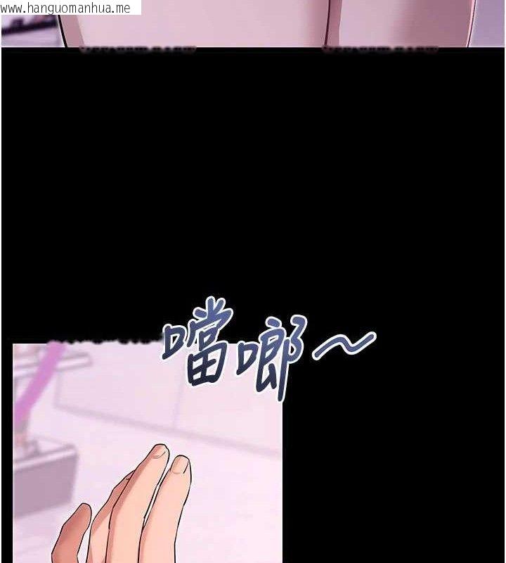 韩国漫画拜脱拜脱App韩漫_拜脱拜脱App-第31话-为了绍仁互相较劲的女人们在线免费阅读-韩国漫画-第43张图片