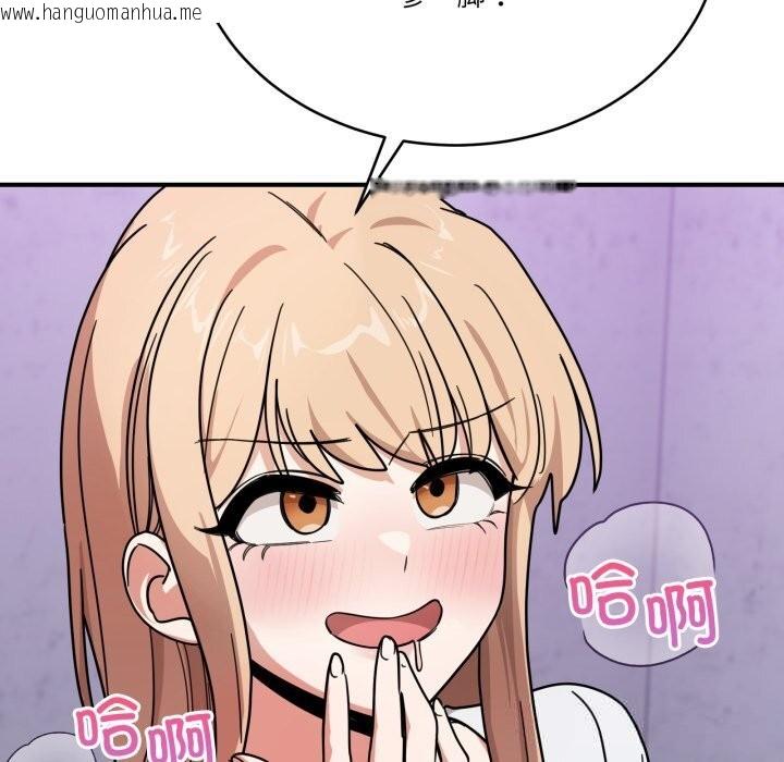 韩国漫画当狗不丢人韩漫_当狗不丢人-第24话在线免费阅读-韩国漫画-第138张图片