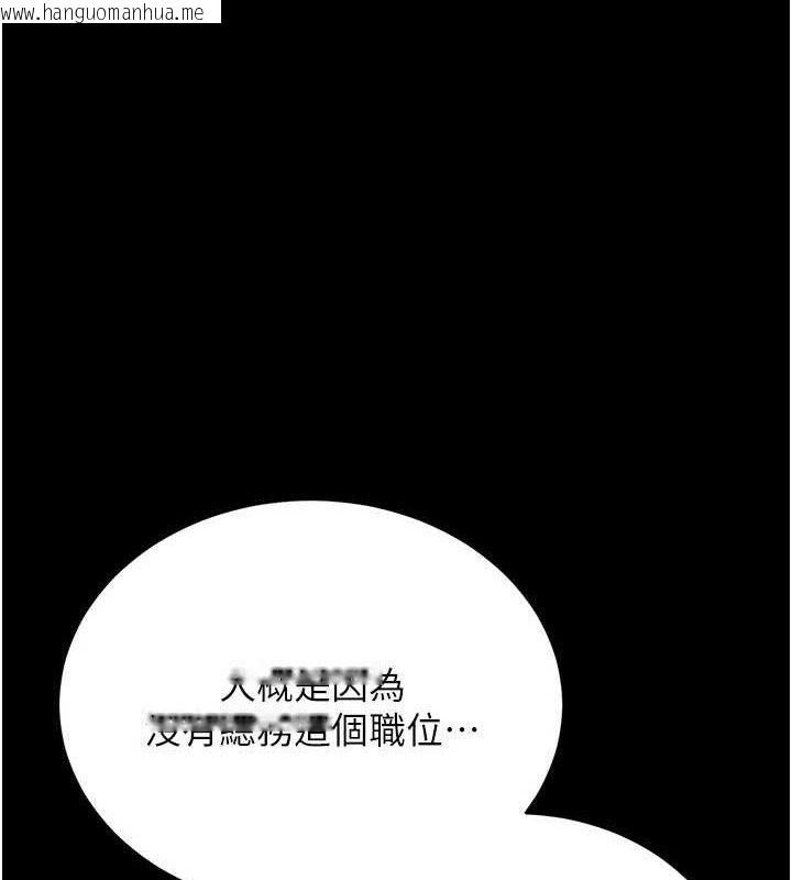 韩国漫画猎艳管理员韩漫_猎艳管理员-第8话-第一个任务，处理性欲在线免费阅读-韩国漫画-第15张图片