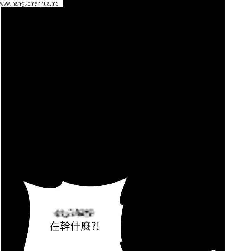 韩国漫画老板娘的诱惑韩漫_老板娘的诱惑-第71话-你就在那边看我们办事在线免费阅读-韩国漫画-第87张图片