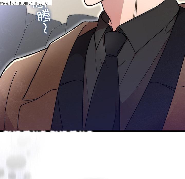 韩国漫画婚姻束缚韩漫_婚姻束缚-第49话在线免费阅读-韩国漫画-第189张图片