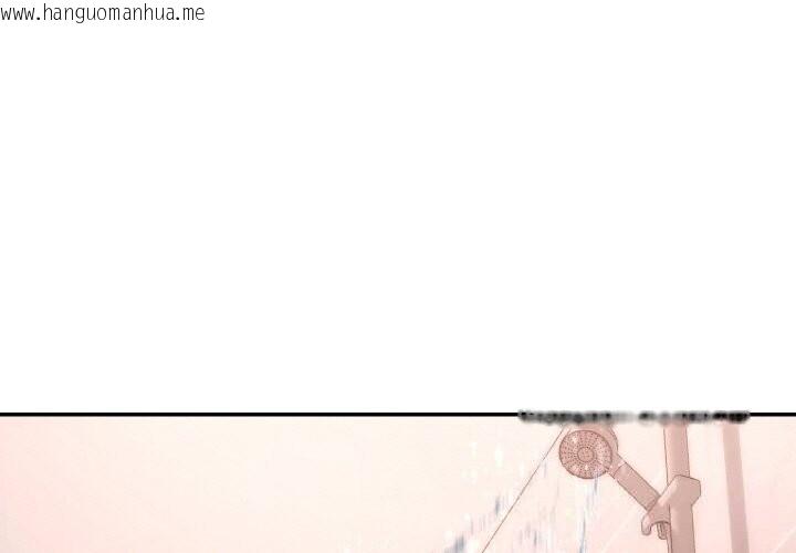 韩国漫画已嫁人的她韩漫_已嫁人的她-第44话在线免费阅读-韩国漫画-第1张图片