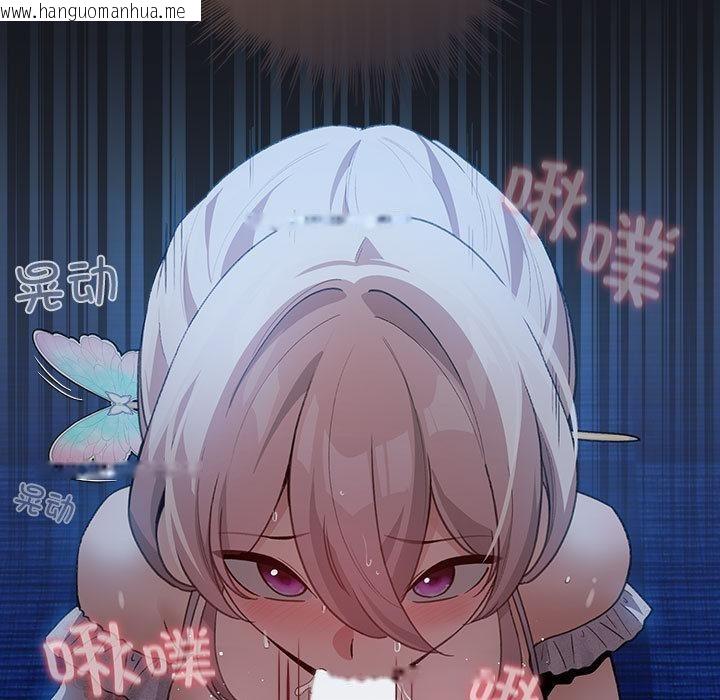 韩国漫画配角的生存任务韩漫_配角的生存任务-第31话在线免费阅读-韩国漫画-第91张图片