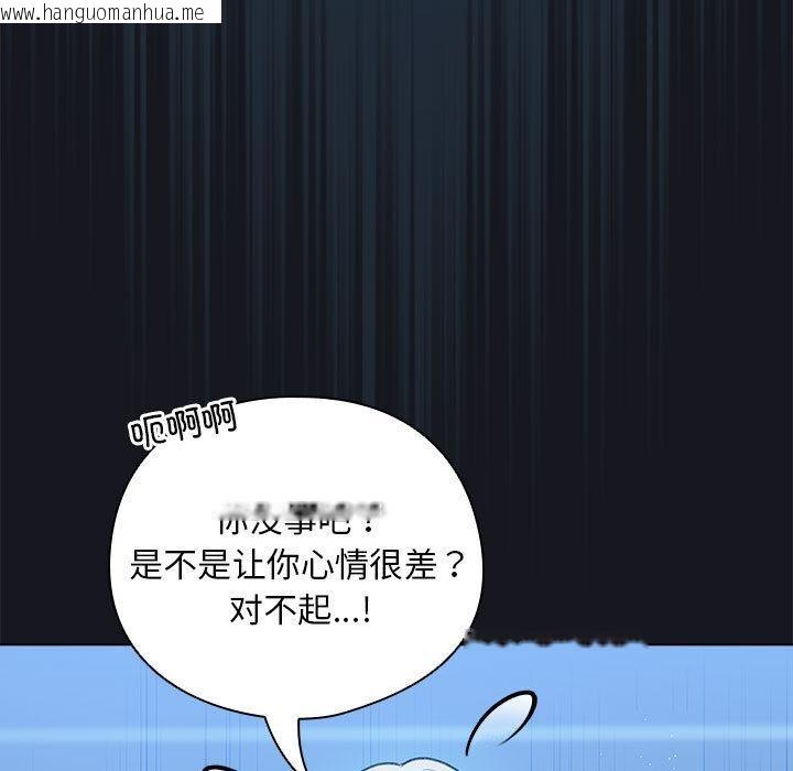 韩国漫画配角的生存任务韩漫_配角的生存任务-第31话在线免费阅读-韩国漫画-第43张图片
