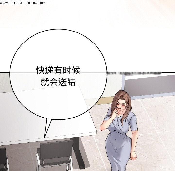 韩国漫画最后的冲刺韩漫_最后的冲刺-第28话在线免费阅读-韩国漫画-第124张图片