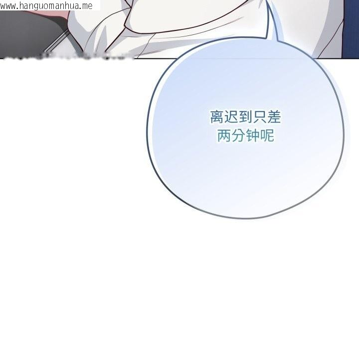 韩国漫画喵来的恋爱韩漫_喵来的恋爱-第35话在线免费阅读-韩国漫画-第18张图片
