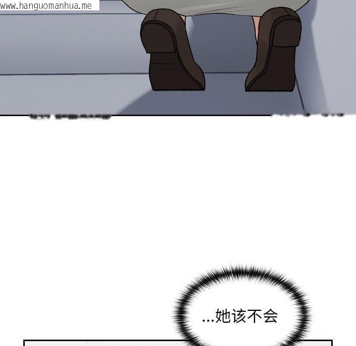 韩国漫画校花的双面生活韩漫_校花的双面生活-第6话在线免费阅读-韩国漫画-第88张图片