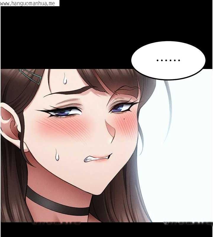 韩国漫画太妹攻略指南韩漫_太妹攻略指南-第39话-情侣版真心话大冒险在线免费阅读-韩国漫画-第120张图片