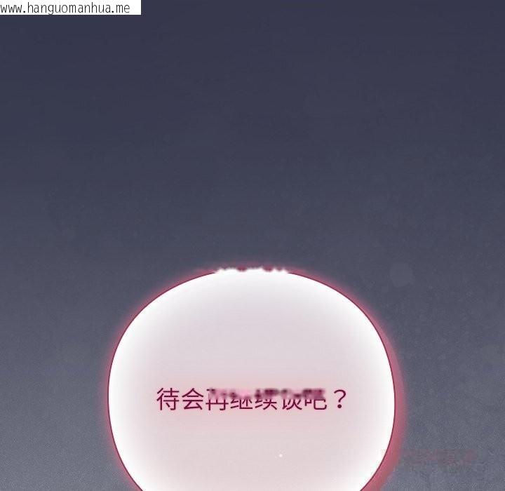 韩国漫画摸鱼生存指南/上班不要太认真韩漫_摸鱼生存指南/上班不要太认真-第16话在线免费阅读-韩国漫画-第44张图片