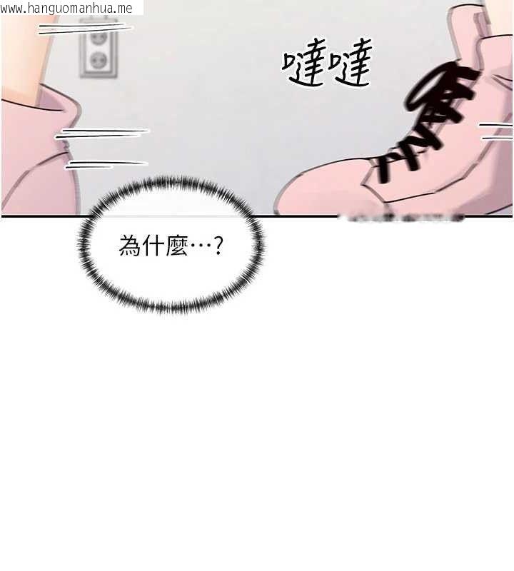 韩国漫画女神都在看这些?韩漫_女神都在看这些?-第52话-裤子脱掉给我检查在线免费阅读-韩国漫画-第91张图片